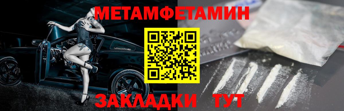 Амфетамин Premium Москва