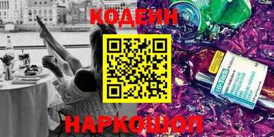 кокаин VHQ Гусев
