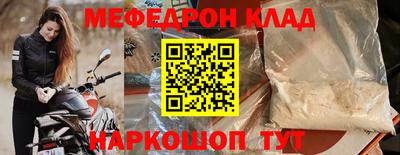мефедрон VHQ Гусь-Хрустальный