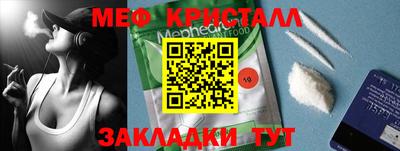мефедрон VHQ Гусь-Хрустальный