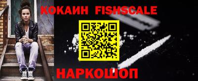 мефедрон VHQ Гусь-Хрустальный