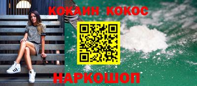 кокаин VHQ Гусев