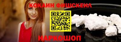 мефедрон VHQ Гусь-Хрустальный