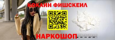 кокаин VHQ Гусев