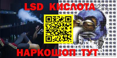 гашишное масло Гусиноозёрск