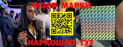 мефедрон VHQ Гусь-Хрустальный