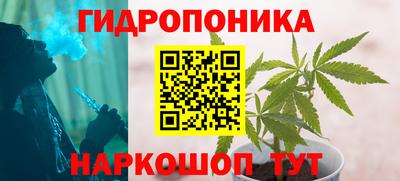 гашишное масло Гусиноозёрск