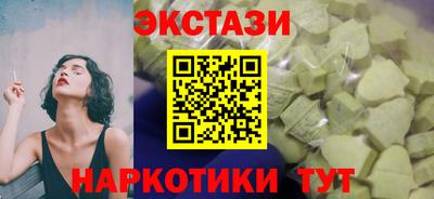 кокаин VHQ Гусев