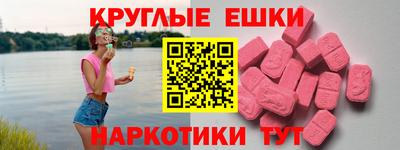 кокаин VHQ Гусев