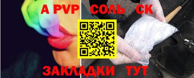 гашишное масло Гусиноозёрск