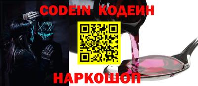мефедрон VHQ Гусь-Хрустальный