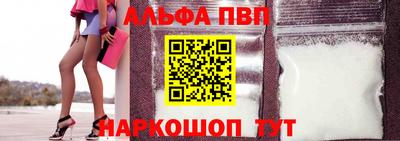 мефедрон VHQ Гусь-Хрустальный