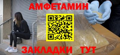 мефедрон VHQ Гусь-Хрустальный