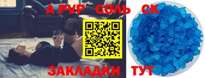 кокаин VHQ Гусев