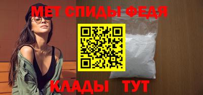 мефедрон VHQ Гусь-Хрустальный