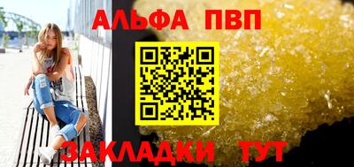мефедрон VHQ Гусь-Хрустальный