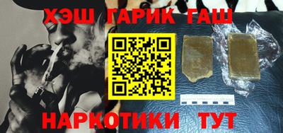 кокаин VHQ Гусев