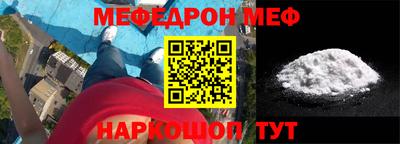 мефедрон VHQ Гусь-Хрустальный