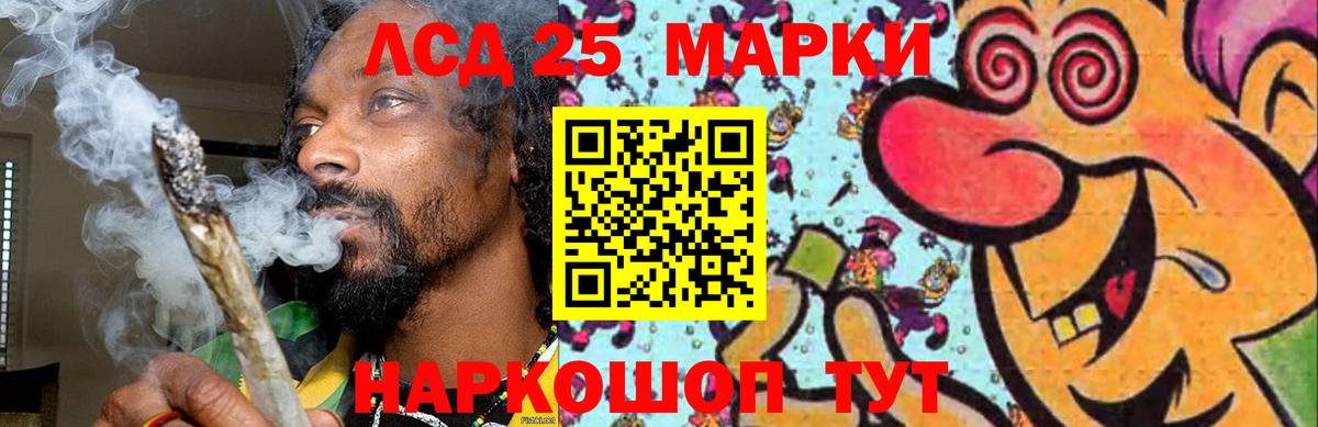 ЛСД экстази ecstasy  Лсд 25 экстази ecstasy  Москва  Вход с VPN 
