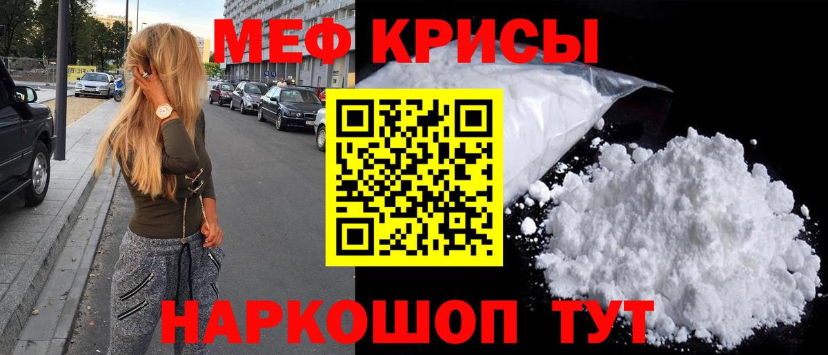 Меф 4 MMC  Вход с VPN  Меф 4 MMC  Москва 