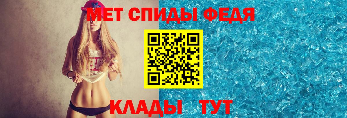 Метамфетамин пудра  Вход с VPN  Москва 