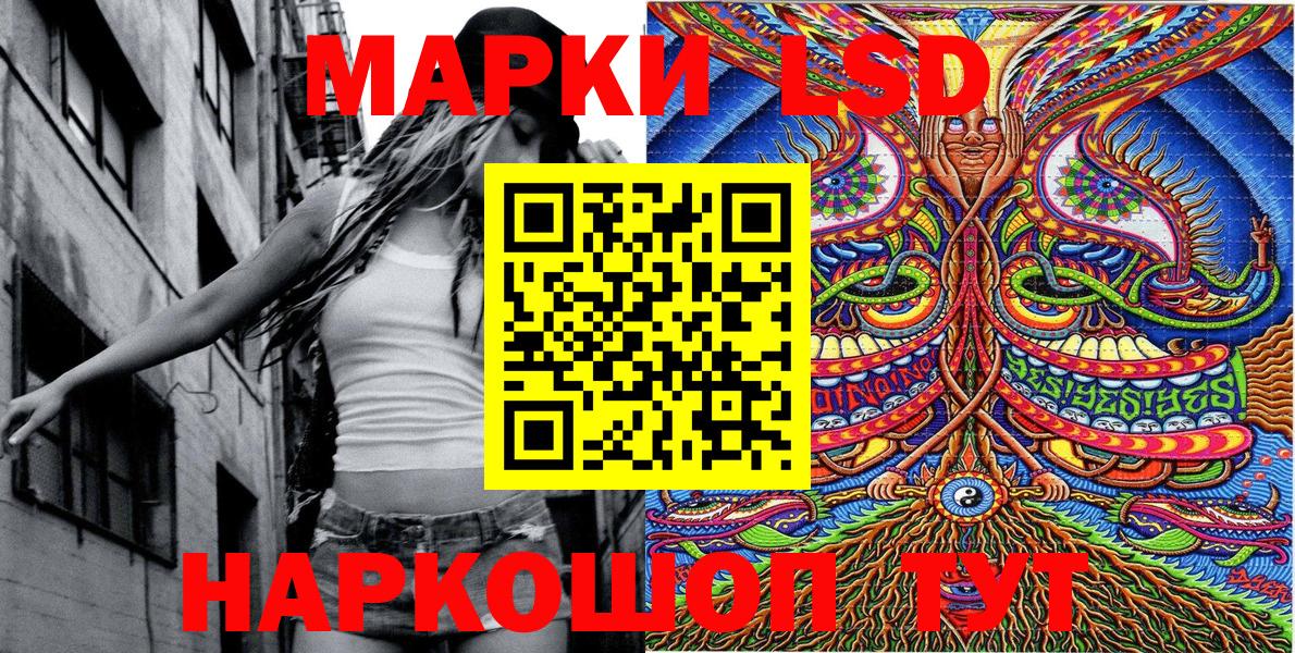 Москва  Марки NBOMe  Марки N-bome 1,8мг  Вход с VPN  Марки N-bome 1,8мг 