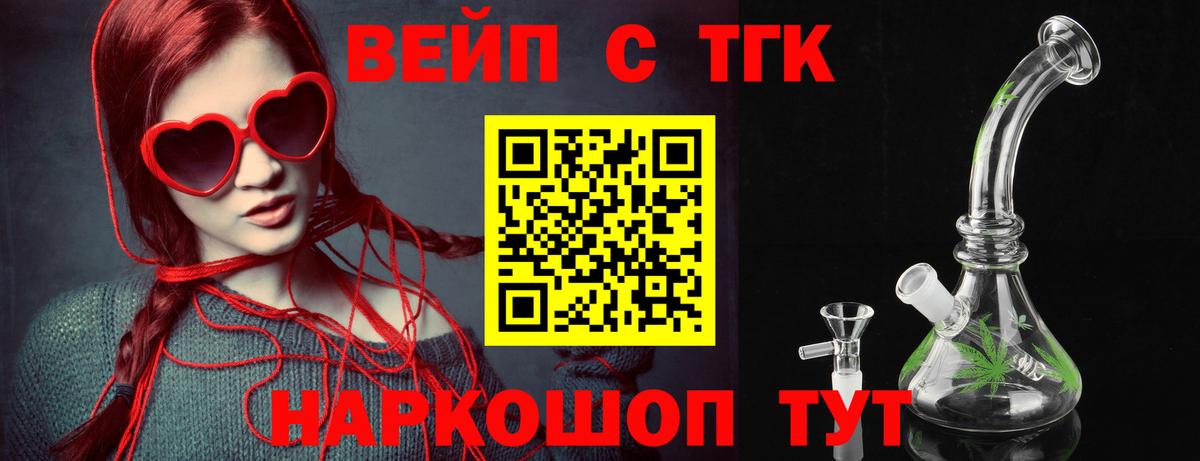 ТГК Wax Москва