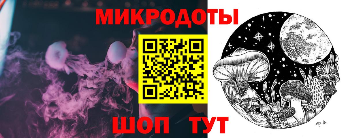 Псилоцибиновые грибы ЛСД Москва