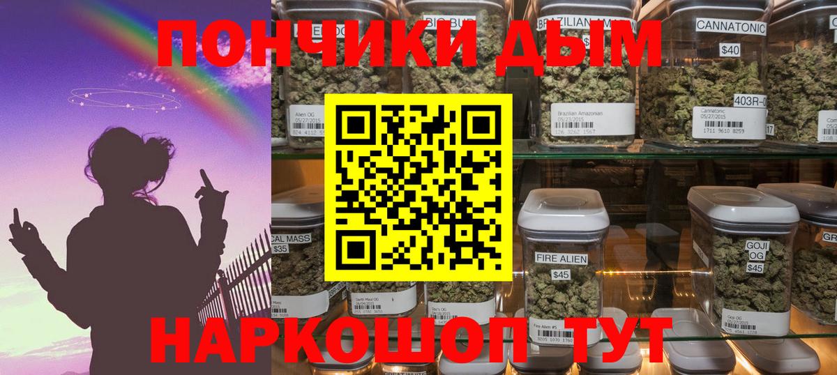 Бошки марихуана индика  Вход с VPN  МАРИХУАНА марихуана  Москва 
